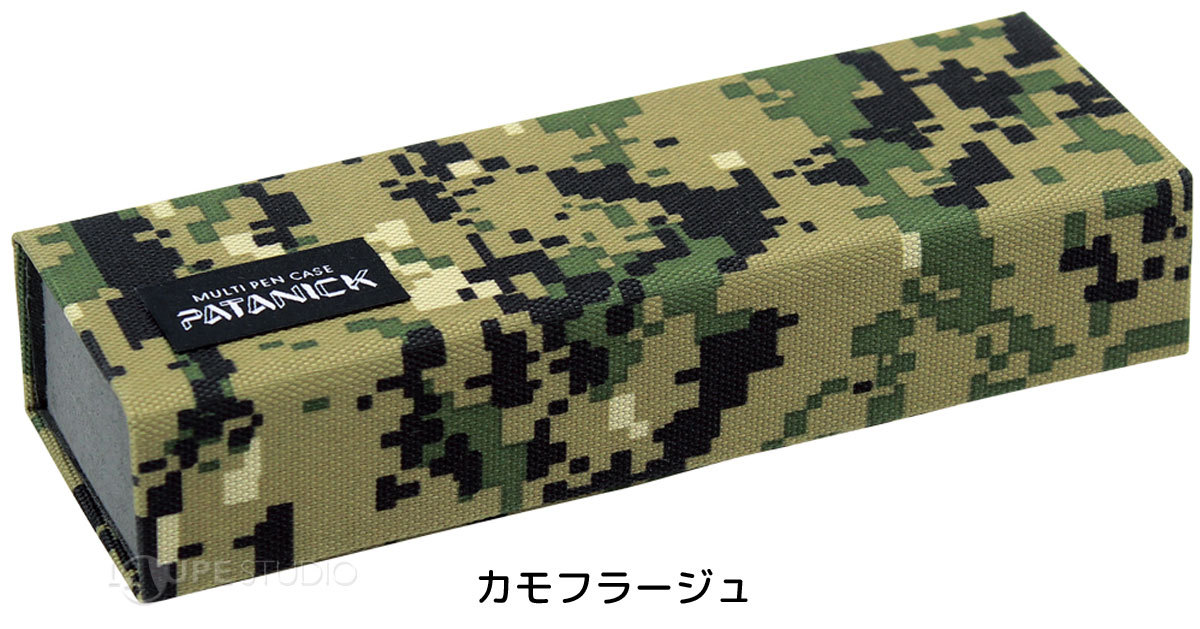 カモフラージュ 