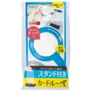 スタンド付きカードルーペ 日本製 アクリル 携帯 おしゃれ 虫眼鏡 拡大鏡 読書 作業用