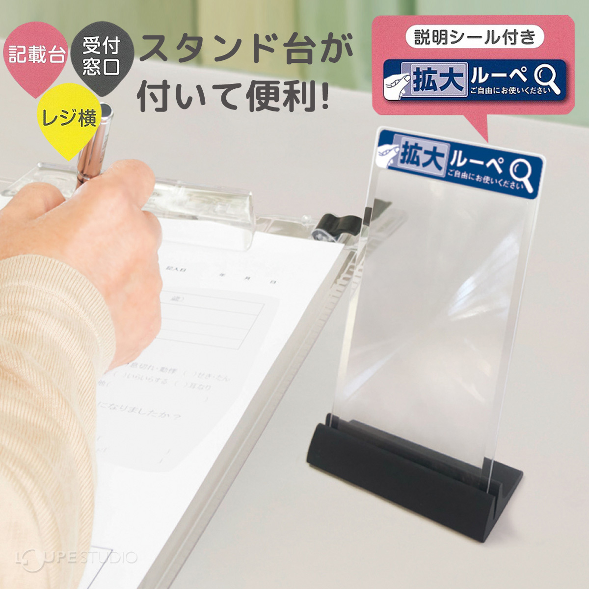 使用イメージ倍