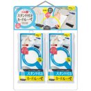 スタンド付きカードルーペセットセール 日本製 アクリル 携帯 おしゃれ 虫眼鏡 拡大鏡 読書 作業用