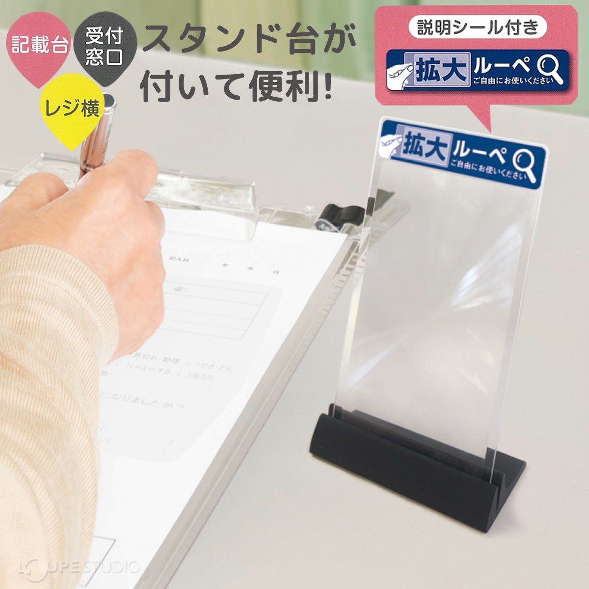 使用イメージ