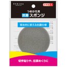 紙めくり つめかえ用 抗菌 スポンジ 単品 替え おすすめ 指ぬらし 切手貼り 伝票めくり 衛生的 詰め替え 衛生管理 スペア 予備 交換用
