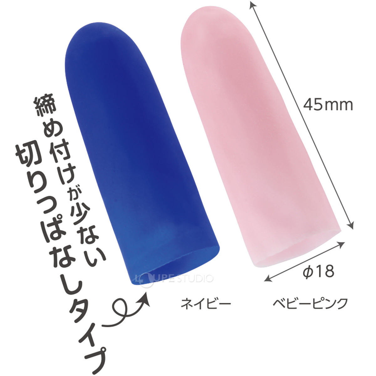 単品