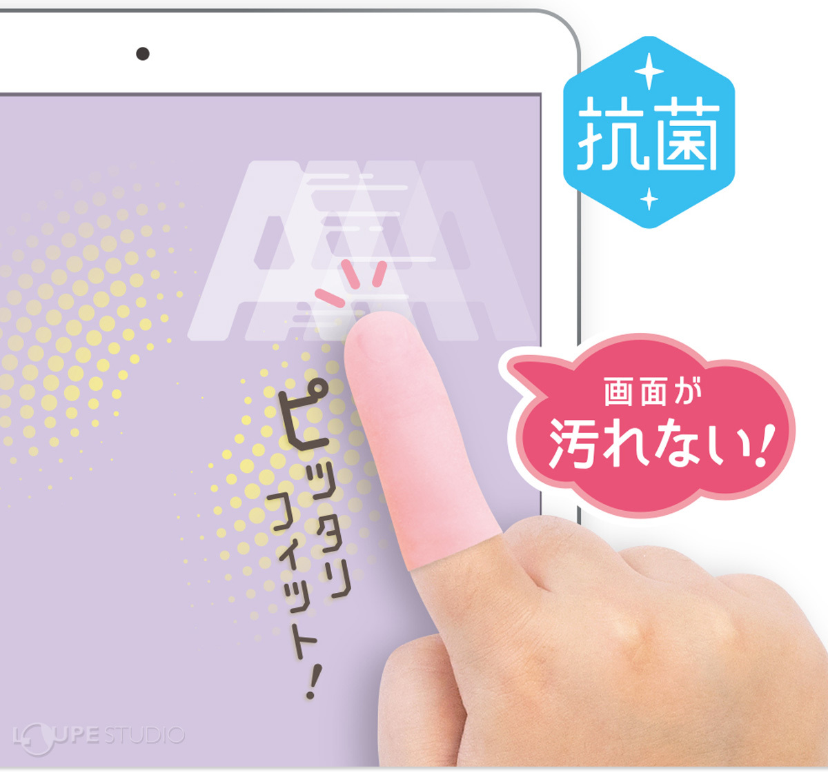 使用イメージ