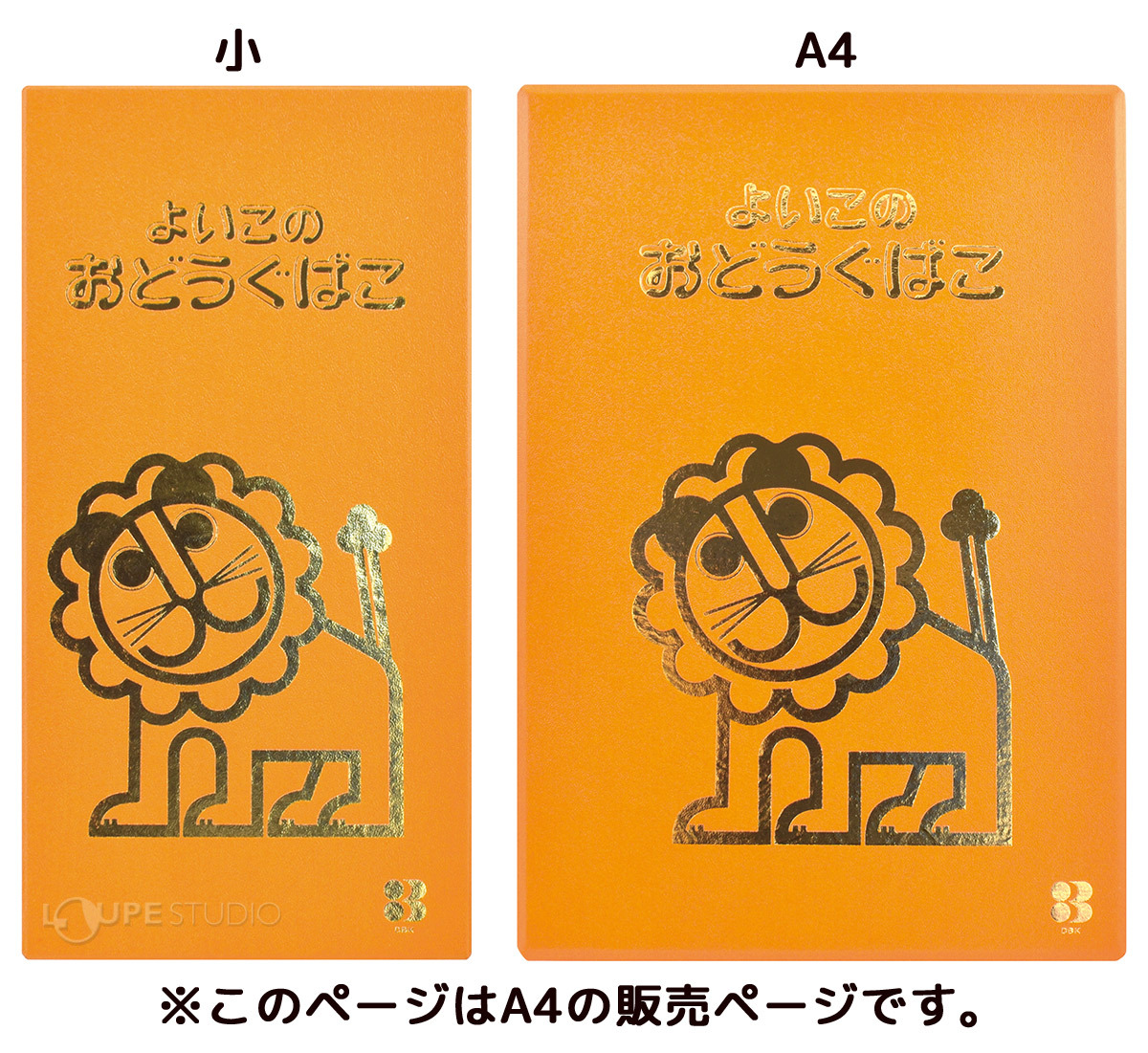 種類