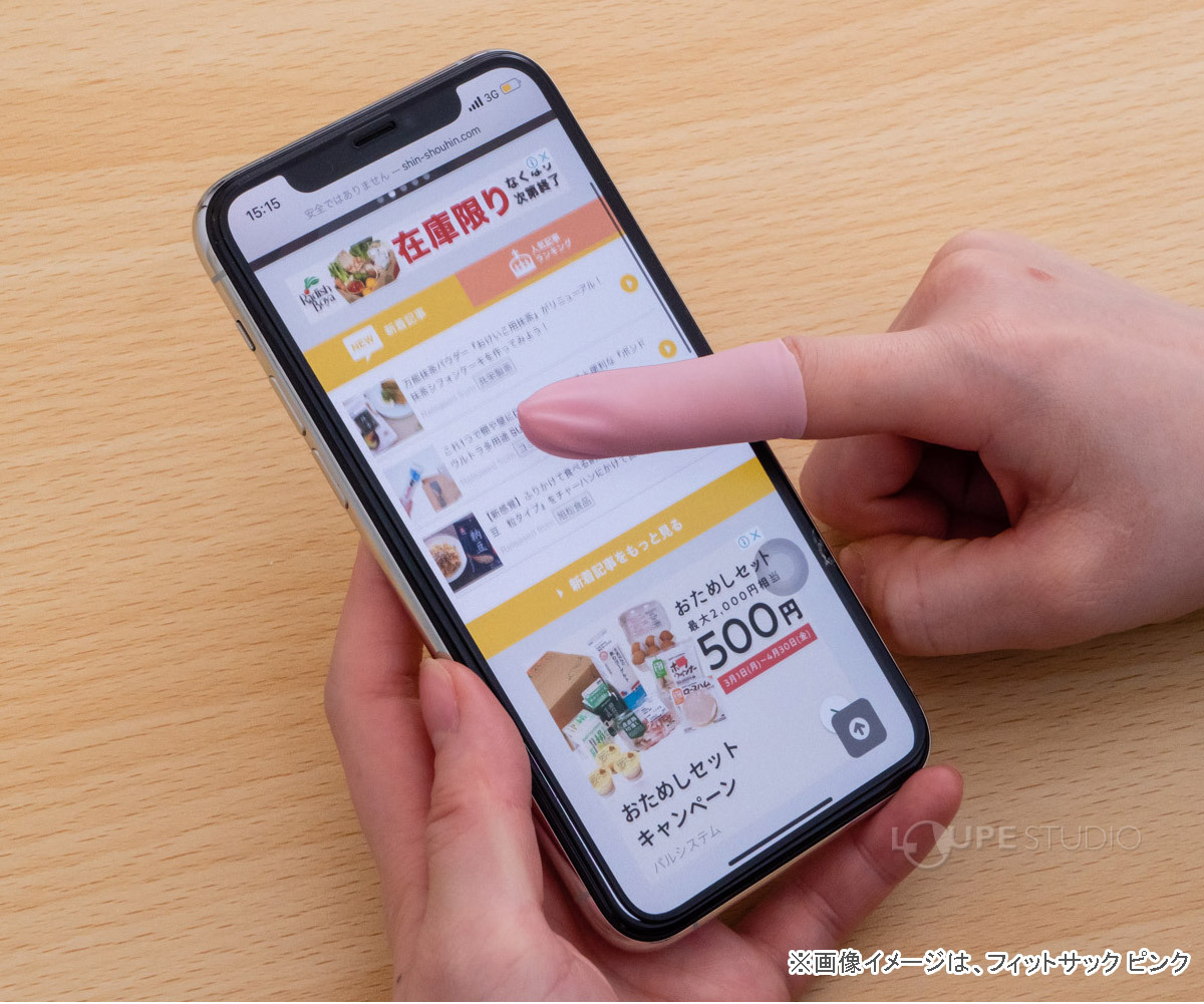 タッチ パネルOK 