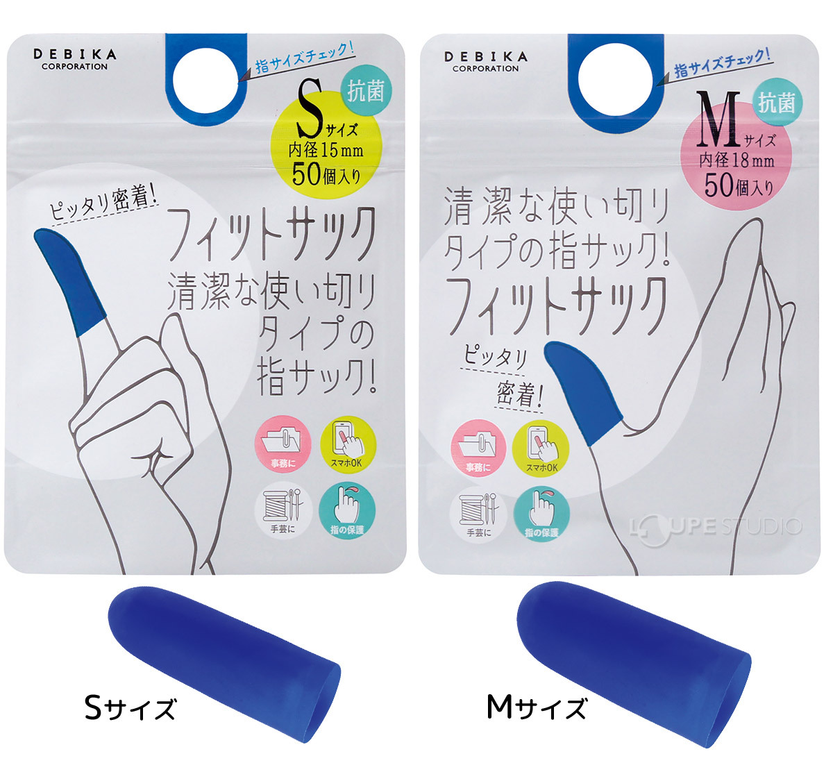 sサイズとMサイズ 