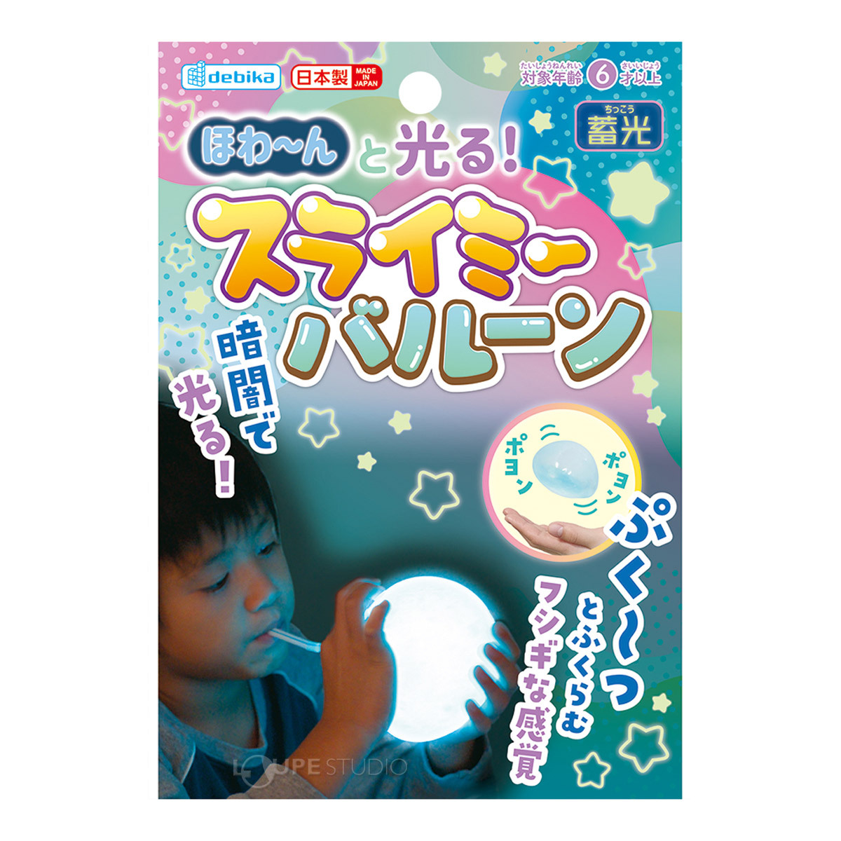 パッケージ 