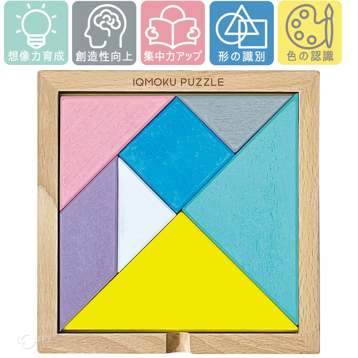 立体パズル 図形パズル 10個セット 木製 子供 大人 ゲーム 木の