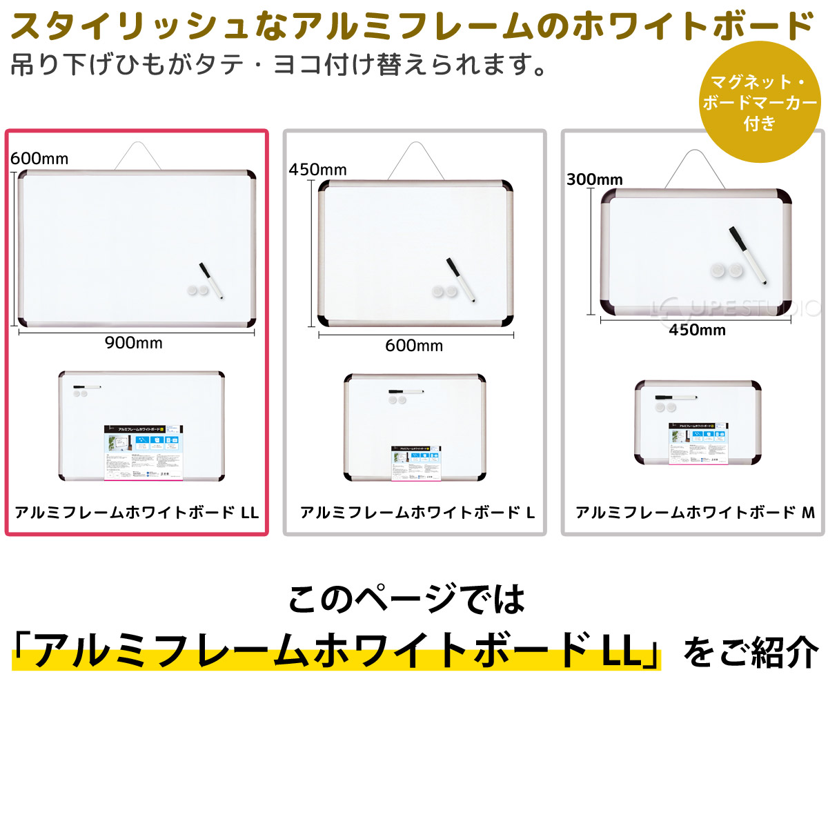 2022公式店舗2022公式店舗ホワイトボード 壁掛け 吊り下げ LL アルミ