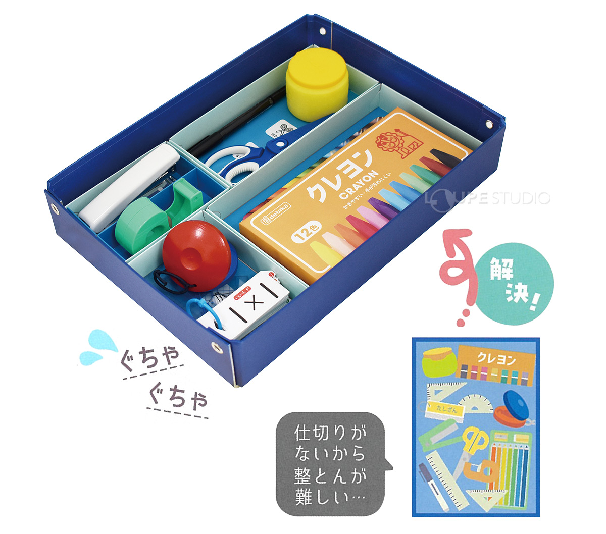 使用イメージ