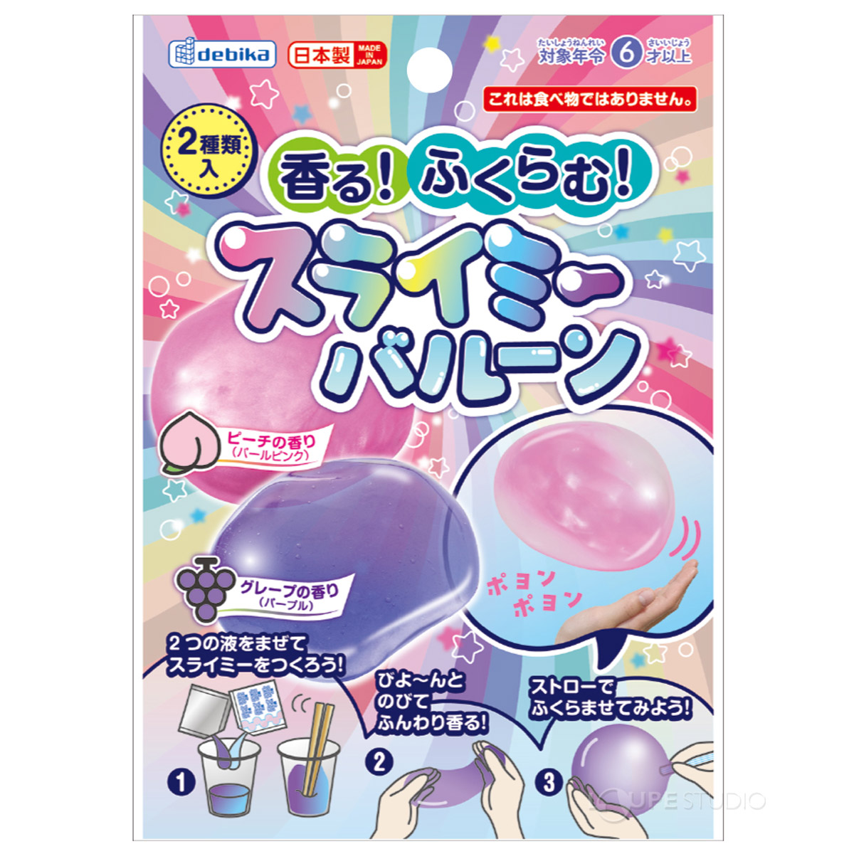 ハンドメイドスライム はるる。。さん ぷにるはかわいいスライム 5 特装版 : bookfanプレミアム - 通販