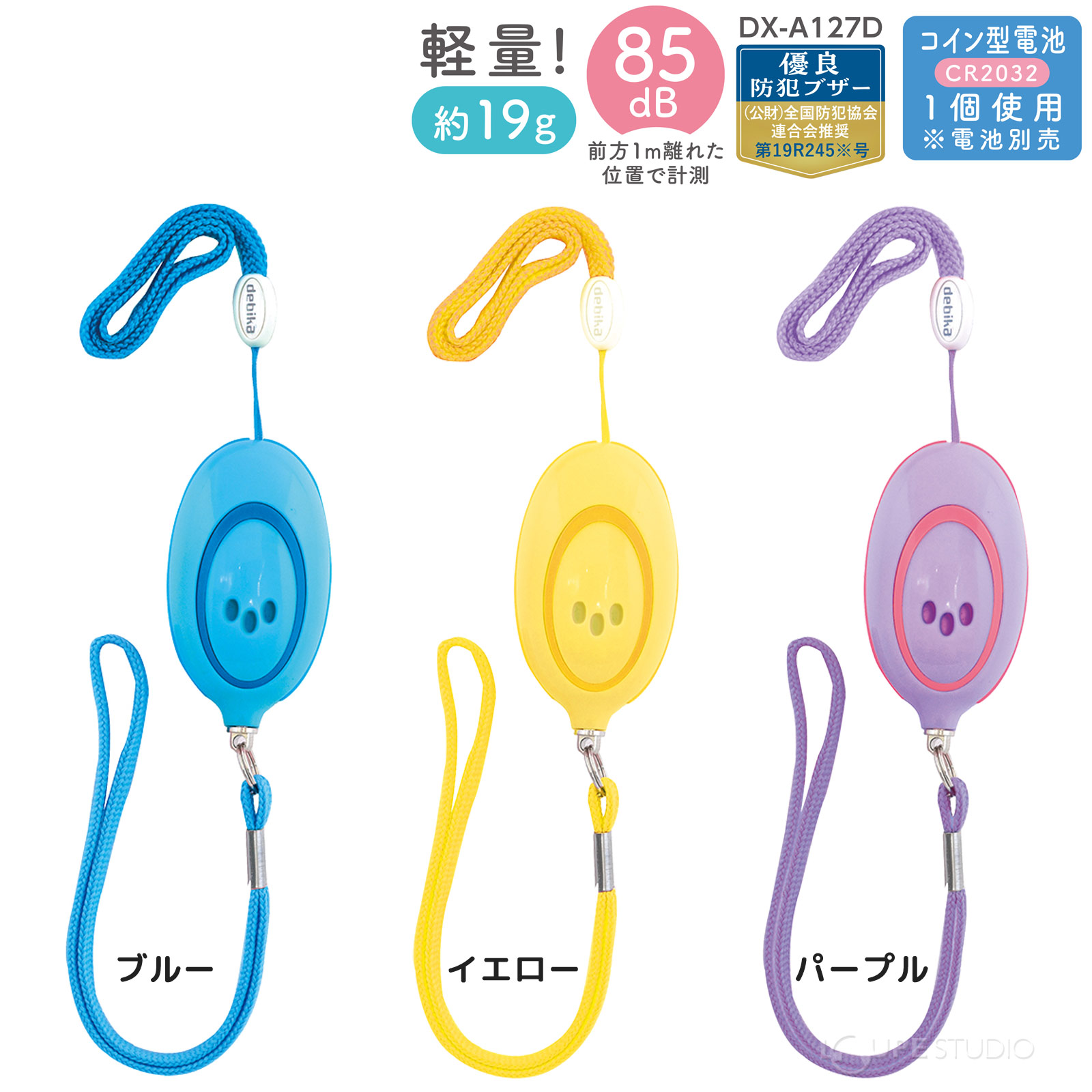 ブルー