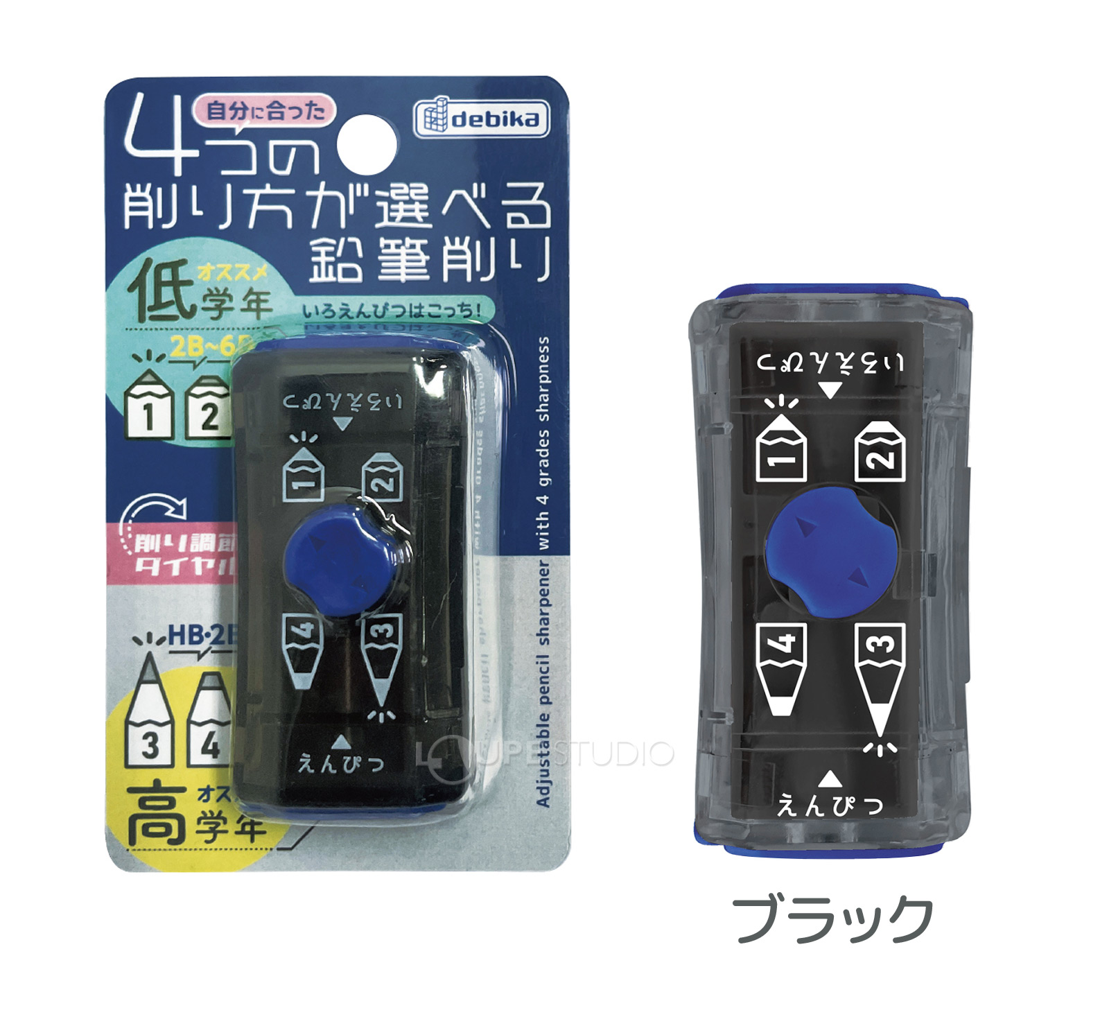 ブラック
