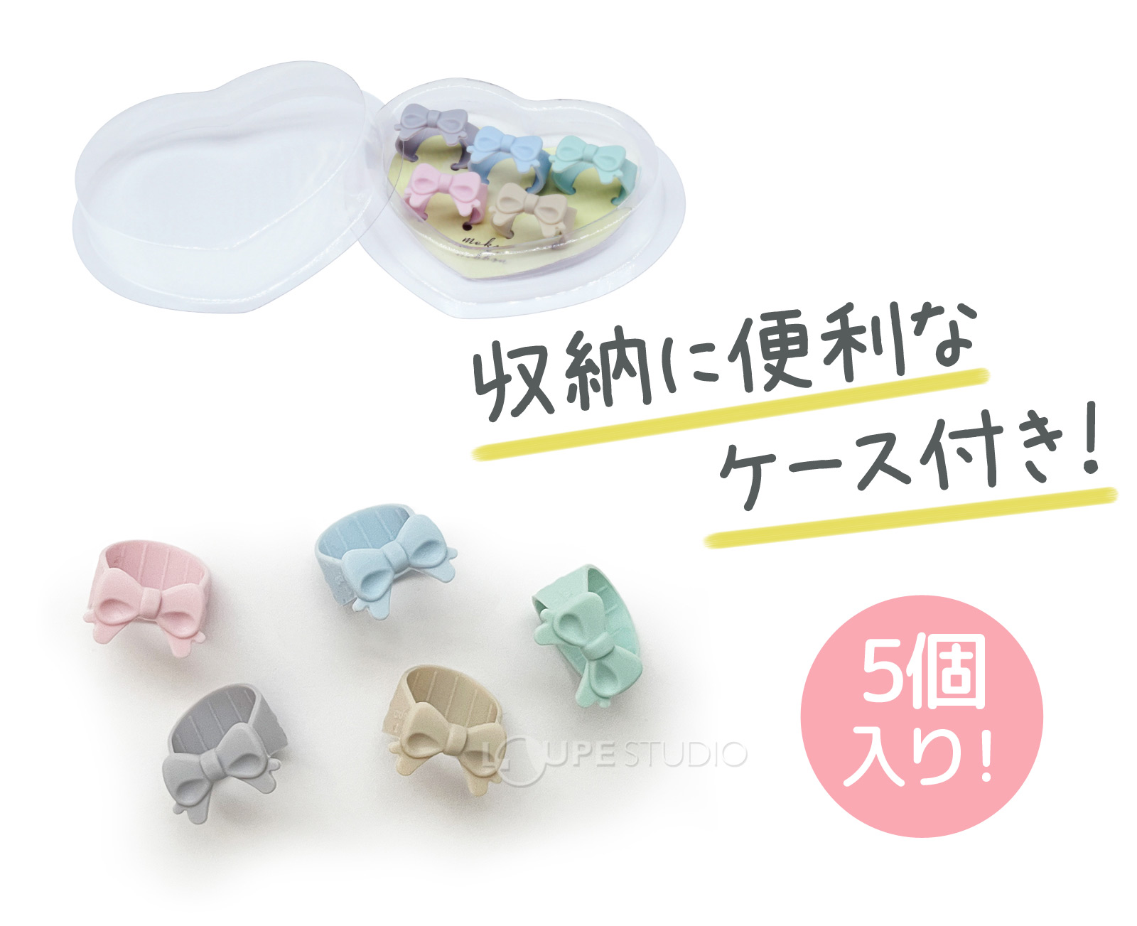 指サック シリコン おしゃれ かわいい 事務用 メクリボンN 40個