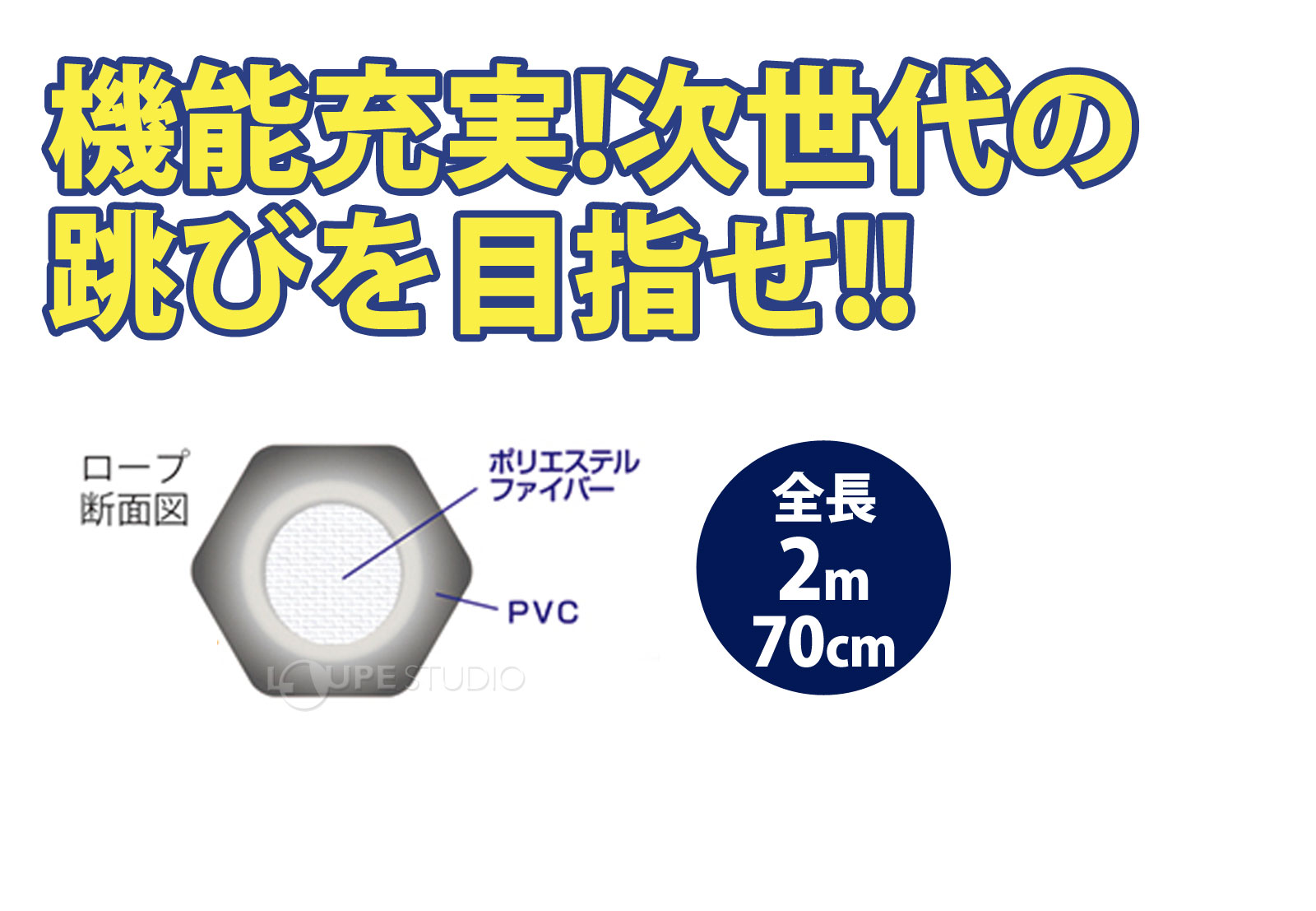 構造 