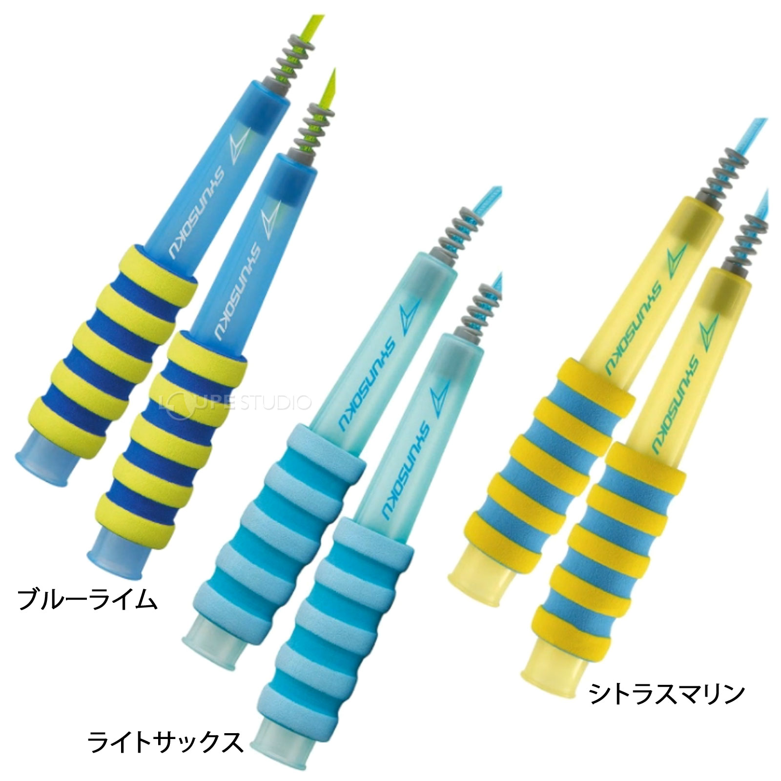 3種 