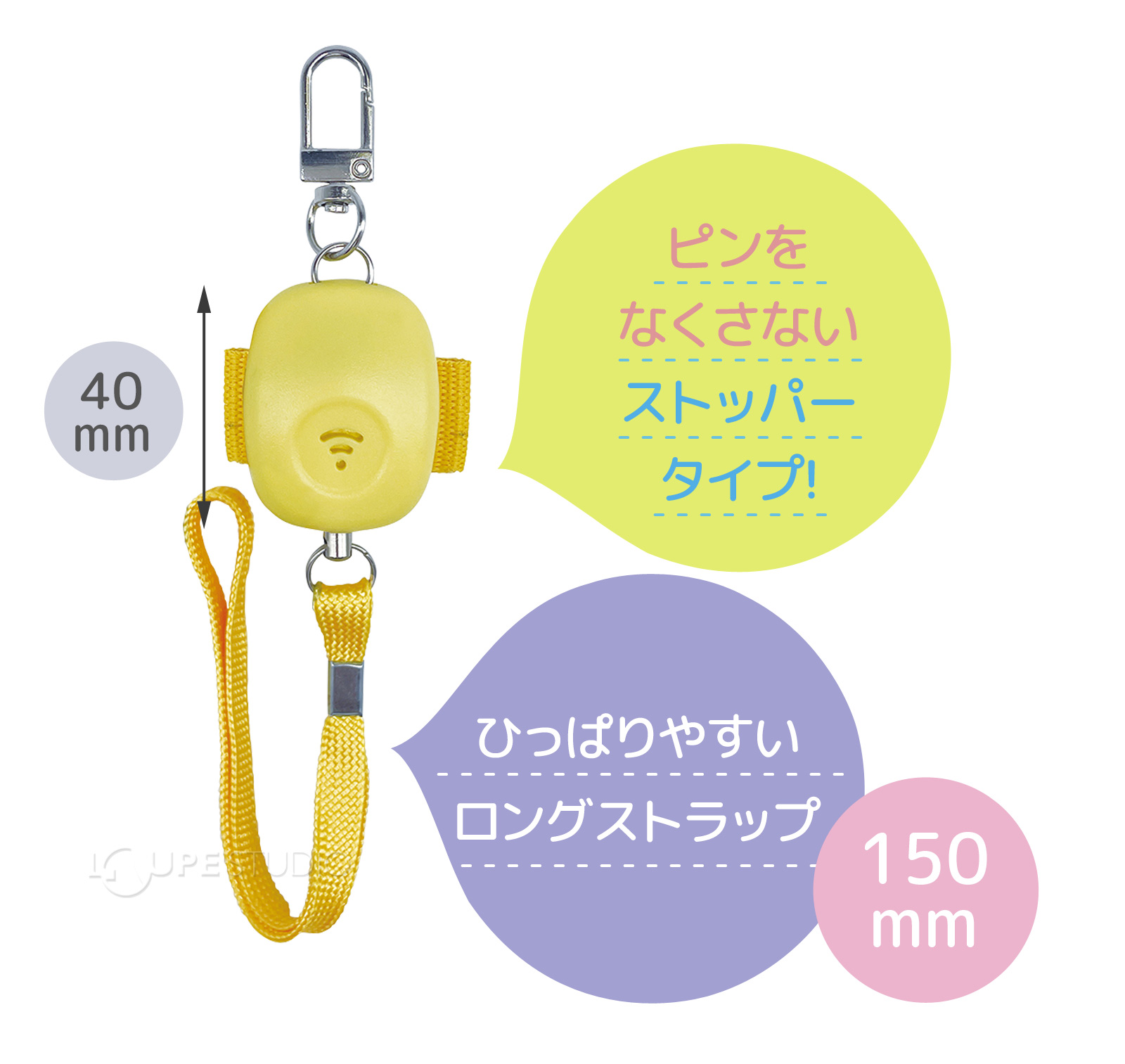 ロングストラップ 