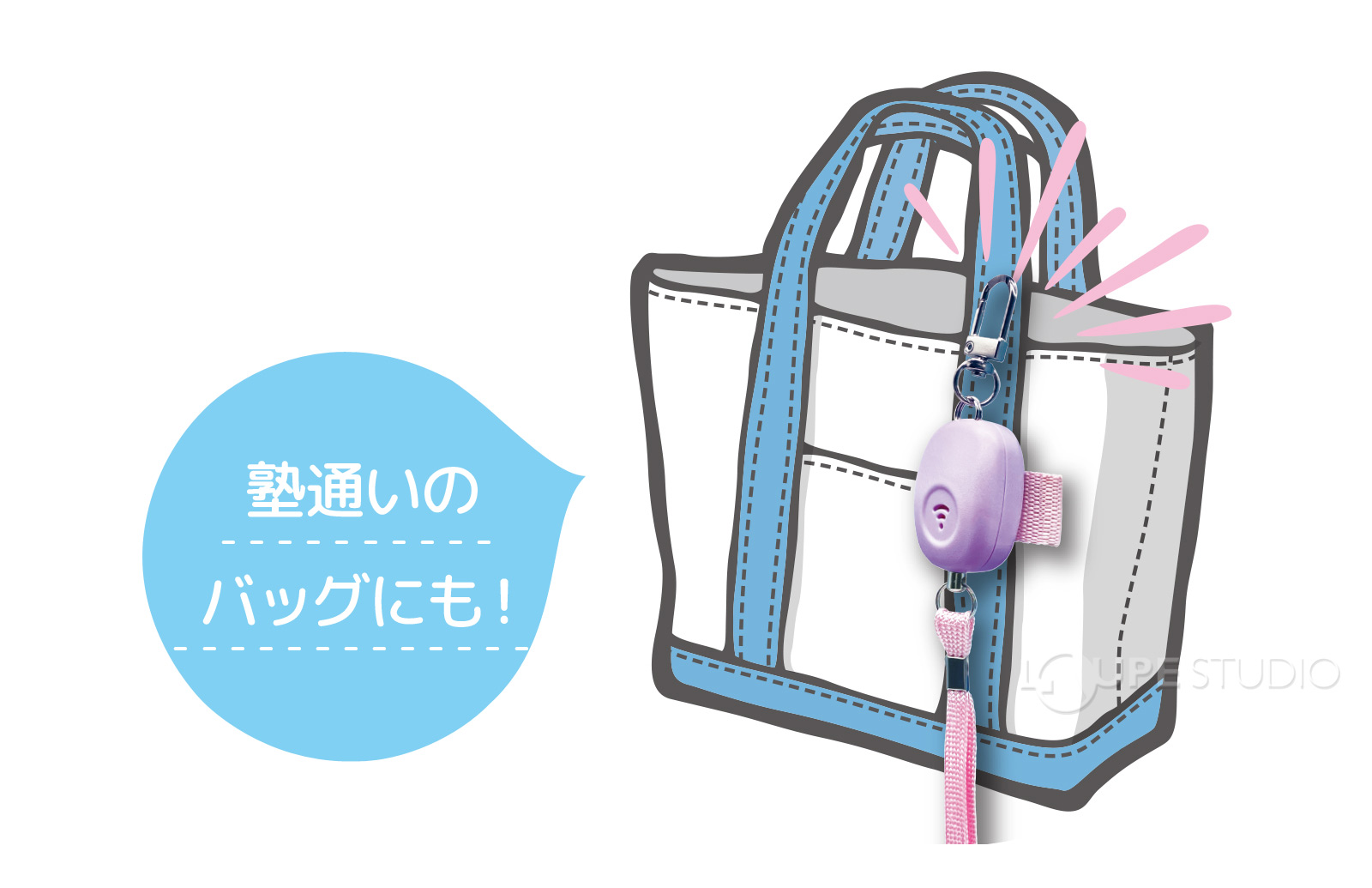 塾通いのバッグにも! 