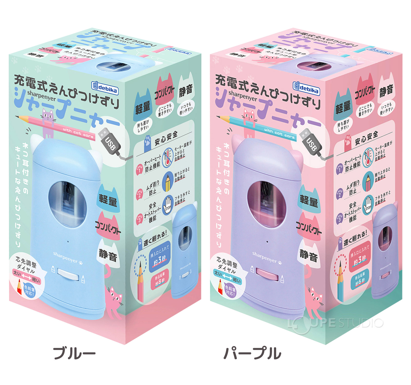 パッケージ