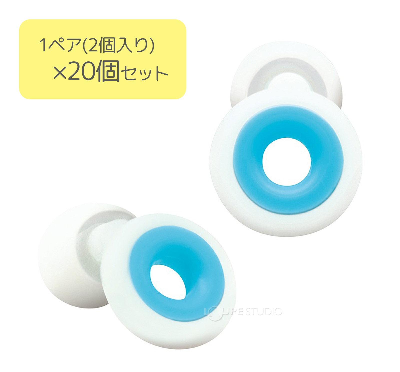 1ペア(2個入り)×20個セット