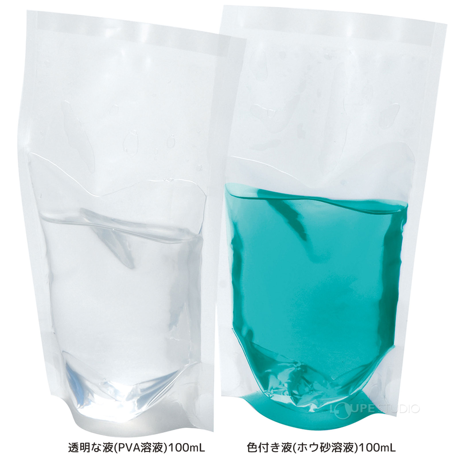 透明な液&色付き 