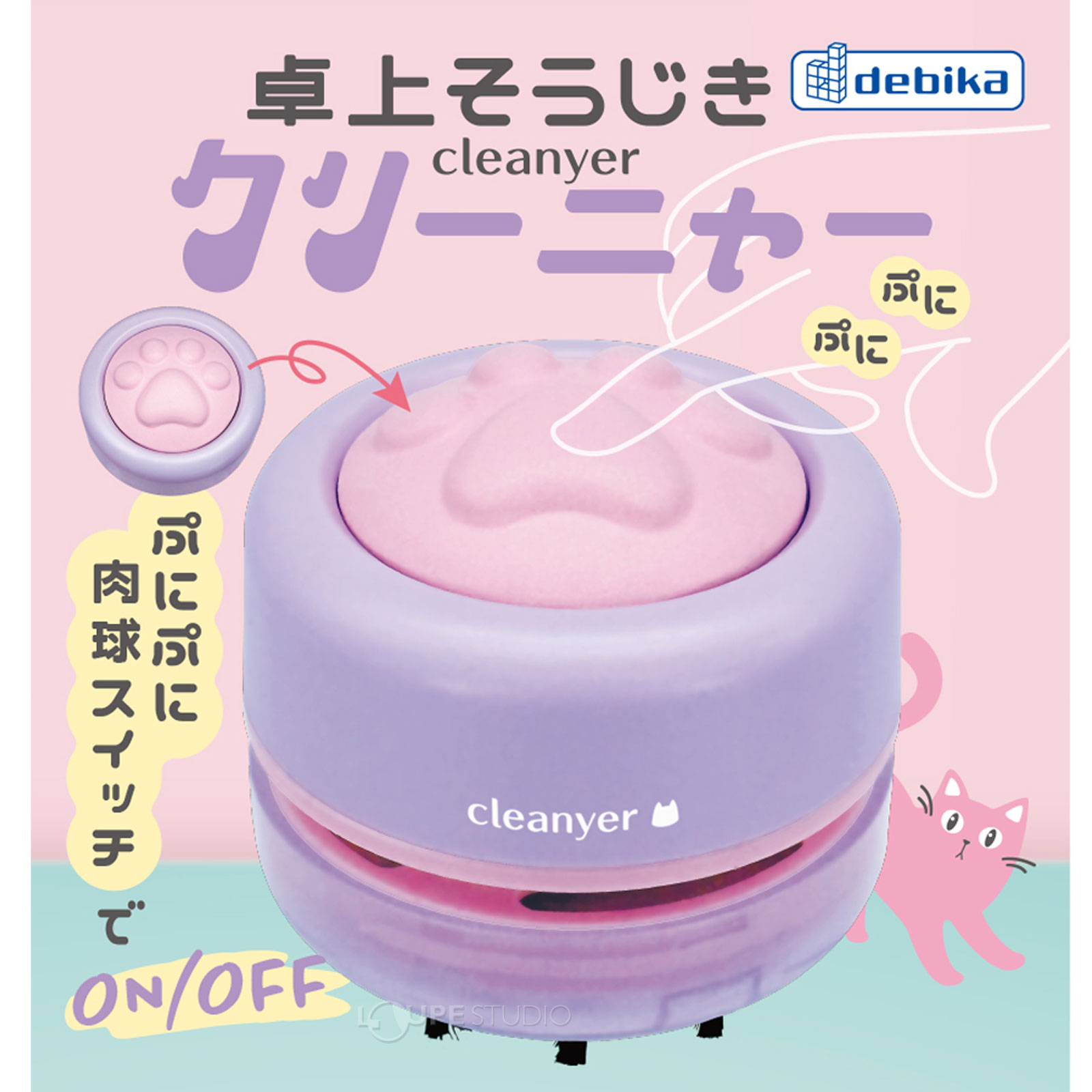 イメージ
