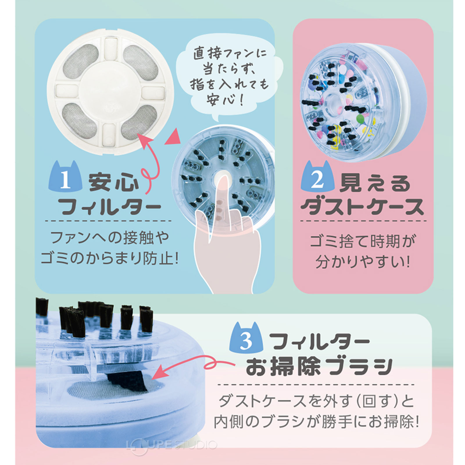 特長