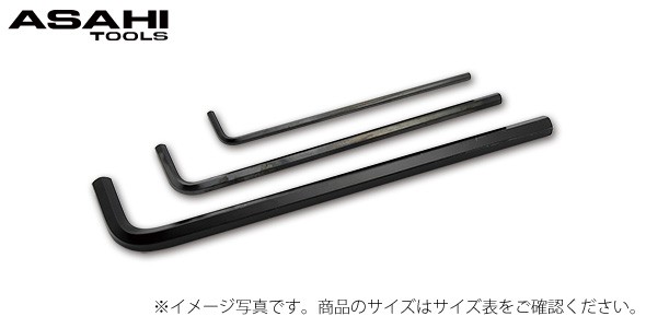 AL ロング六角棒レンチ 19mm 