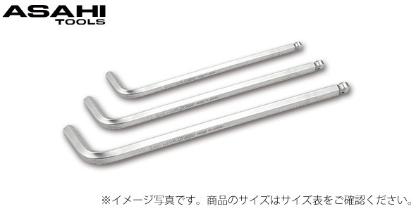 AQ メッキ ロングボールポイント DX2000六角棒レンチ 14mm 