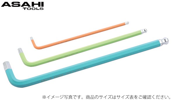 AQU オーロライン ロングボールポイント六角棒レンチ 6.0mm 