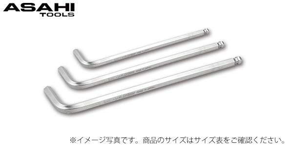 DX2000 メッキ AQX ロングボールポイント六角棒レンチ [インチサイズ]1/8 