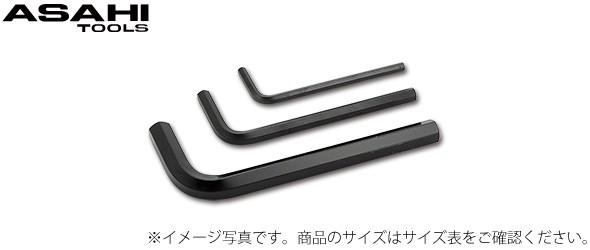 AW 六角棒レンチ 10mm 