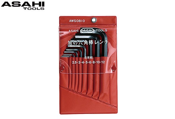 AWS 六角棒レンチセット 8本組 2.5-12mm 