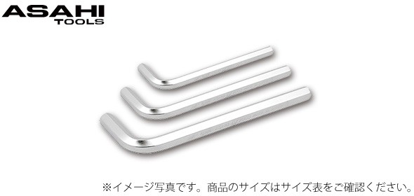 DX2000 メッキ AX 六角棒レンチ 12mm 