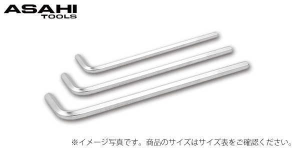 DX2000 メッキ AY ロング六角棒レンチ17mm 