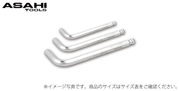 DX2000 メッキ AZ ボールポイント六角棒レンチ 1.5mm 