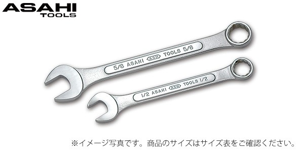 CPX コンビネーションスパナ [インチサイズ] 1/4 