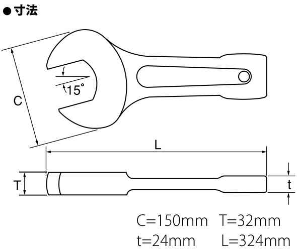 DS 打撃 片口レンチ 67mm DS0067 旭金属工業 工具 DIY レンチ ハンド