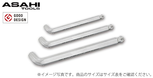 DX2000 DW ダックスキー六角棒レンチ 角曲げタイプ[キャッチャーなしタイプ]ショートタイプ 2.5mm 