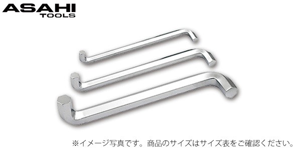 DX2000 DZ ダックスキー六角棒レンチ 両端曲げタイプ ショート 2.5mm 