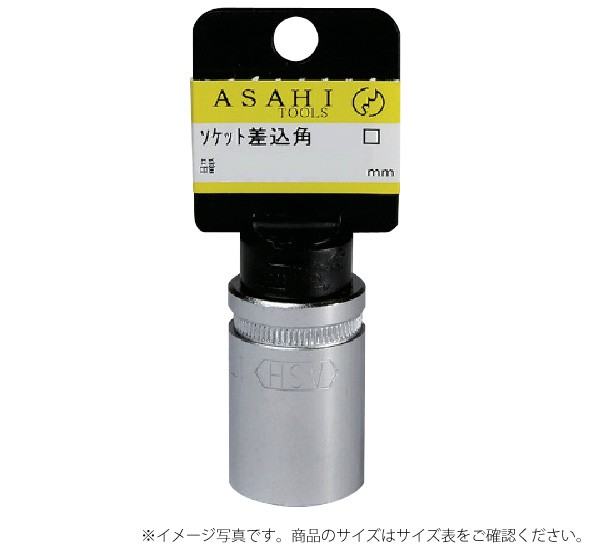 ASH ソケットレンチ1/2[12.7]□x15 ストッパー付 