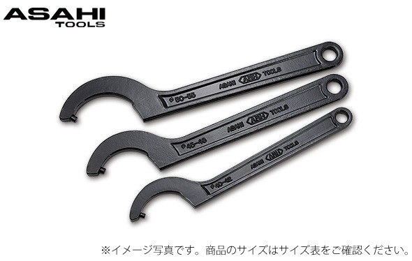 FP 引掛ピンスパナ 105/115 