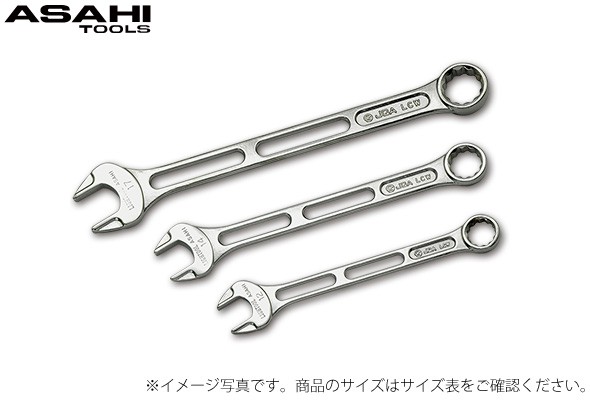 ライツール コンビネーションスパナ JIS 5.5mm 
