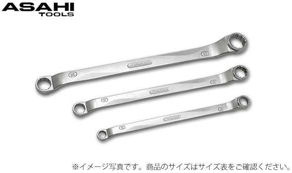 レボウェーブ OL 45°×7°オフセット両口めがねレンチ 14x17mm 