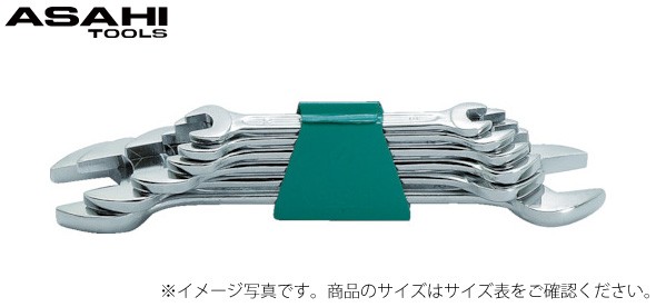 SMS 両口スパナセット JIS-N パック 6丁組 5.5X7-22X24 