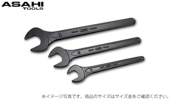 丸形片口スパナ JISN[カチオントソウ]10mm 