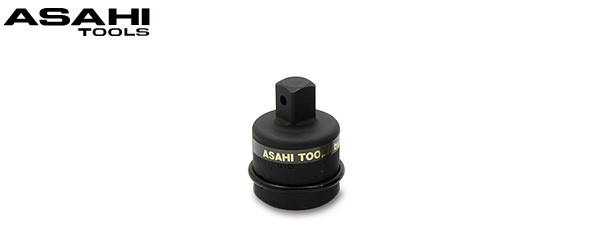 UA4 インパクトレンチ用ソケットアダプタ 1/2[12.7]凹x3/8[9.5 ]凸 