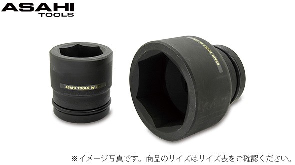 US10 インパクトレンチ用ソケット 