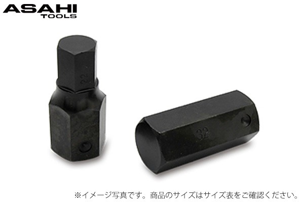 UXX0819交換用六角ビット 